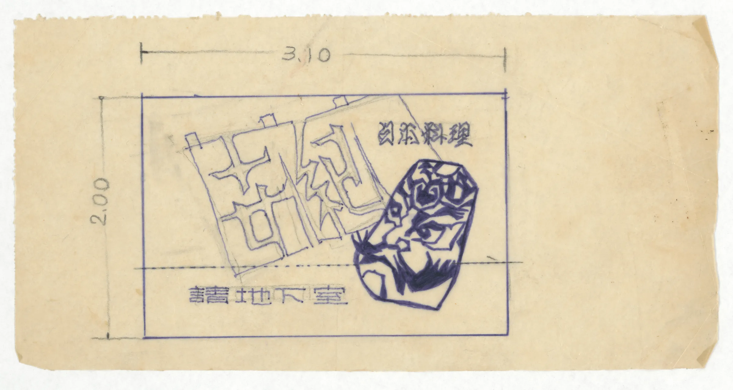 指示與導引設計圖：世紀大飯店